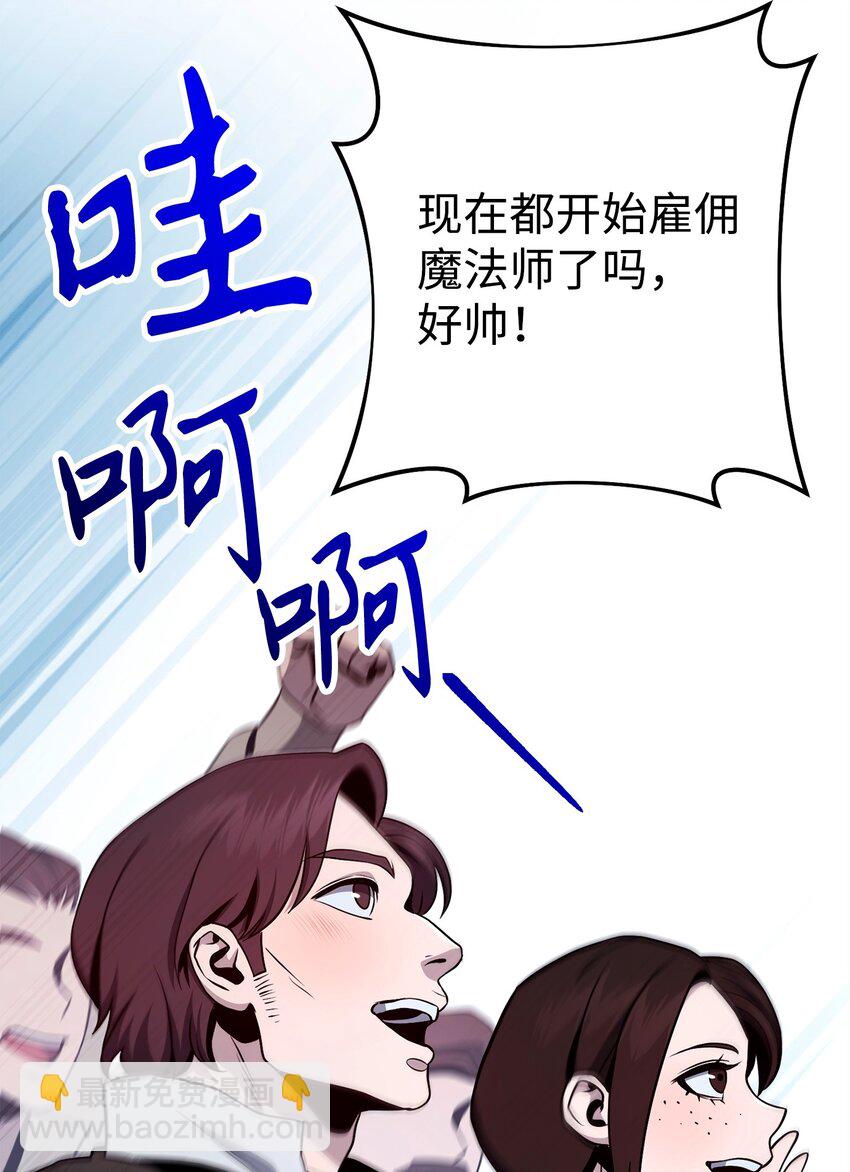 從1級開始的異世界騎士 - 275 演戲(1/3) - 1