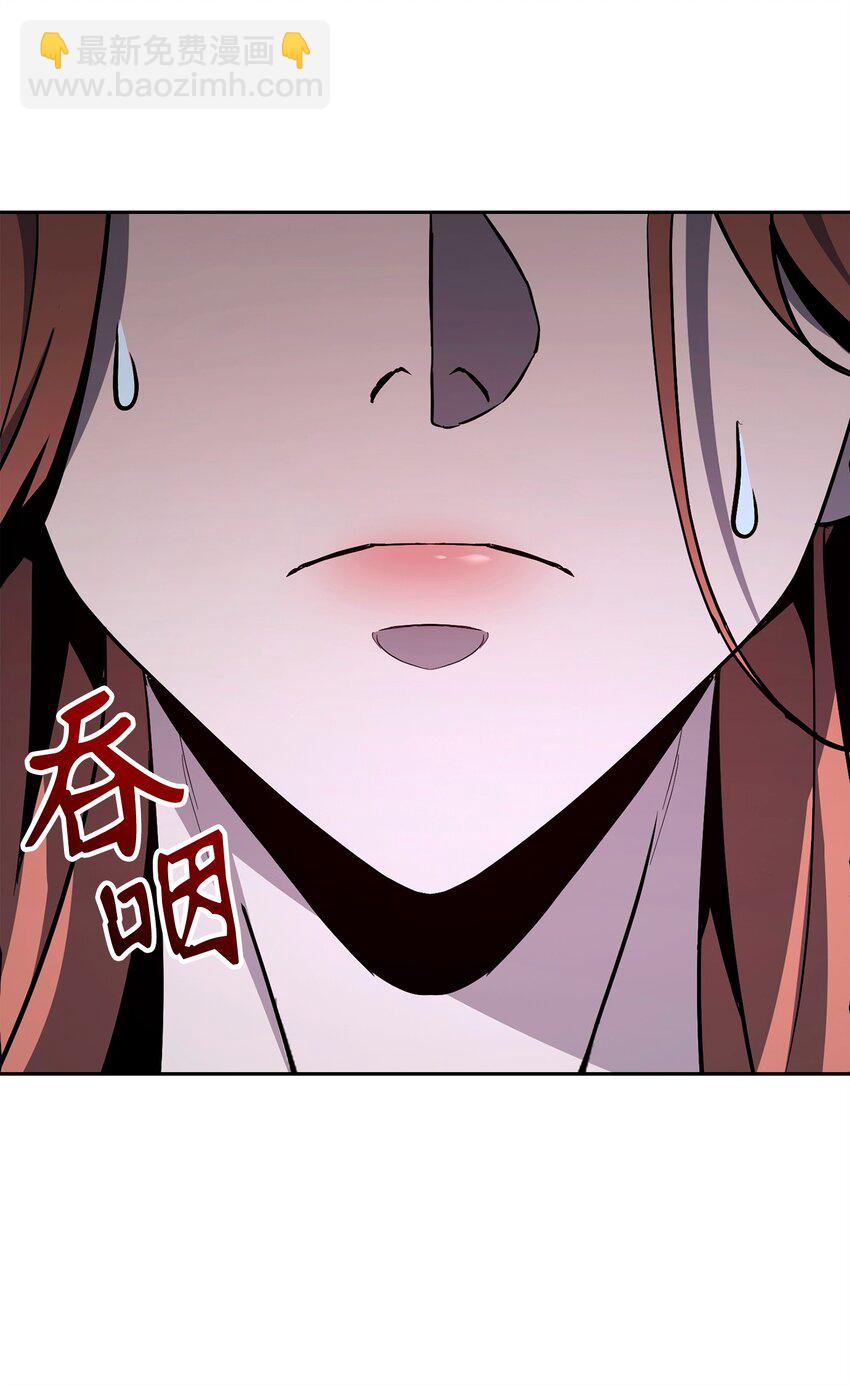 從1級開始的異世界騎士 - 275 演戲(1/3) - 4