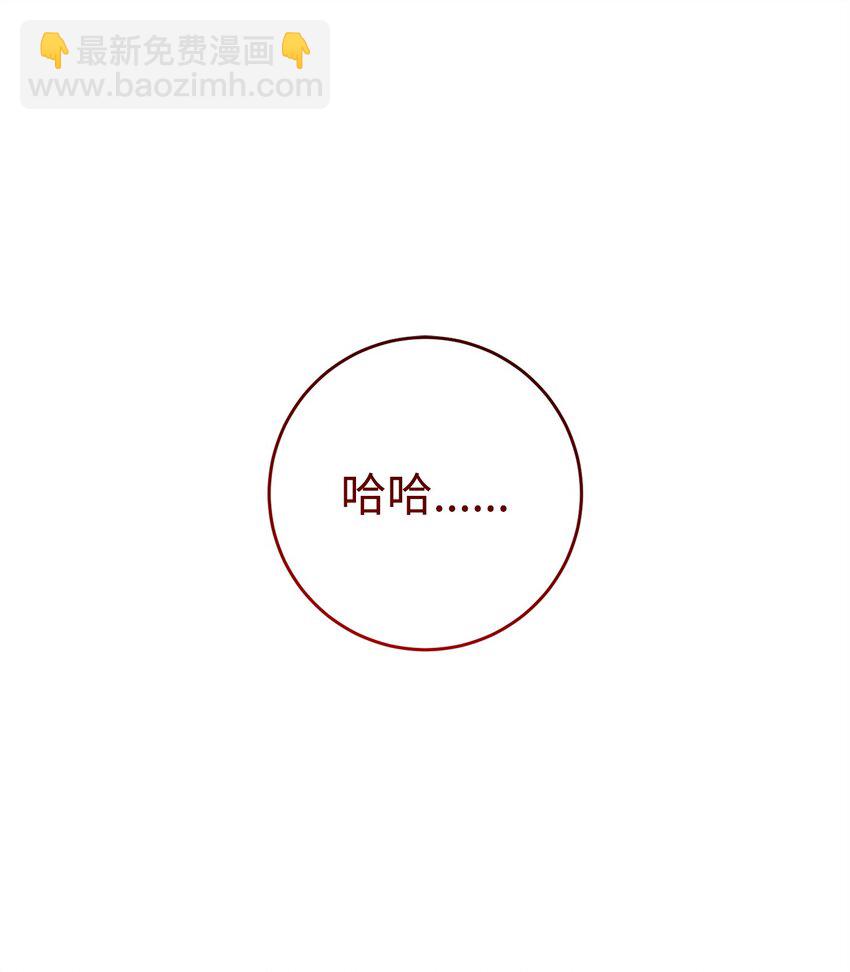 從1級開始的異世界騎士 - 275 演戲(1/3) - 5