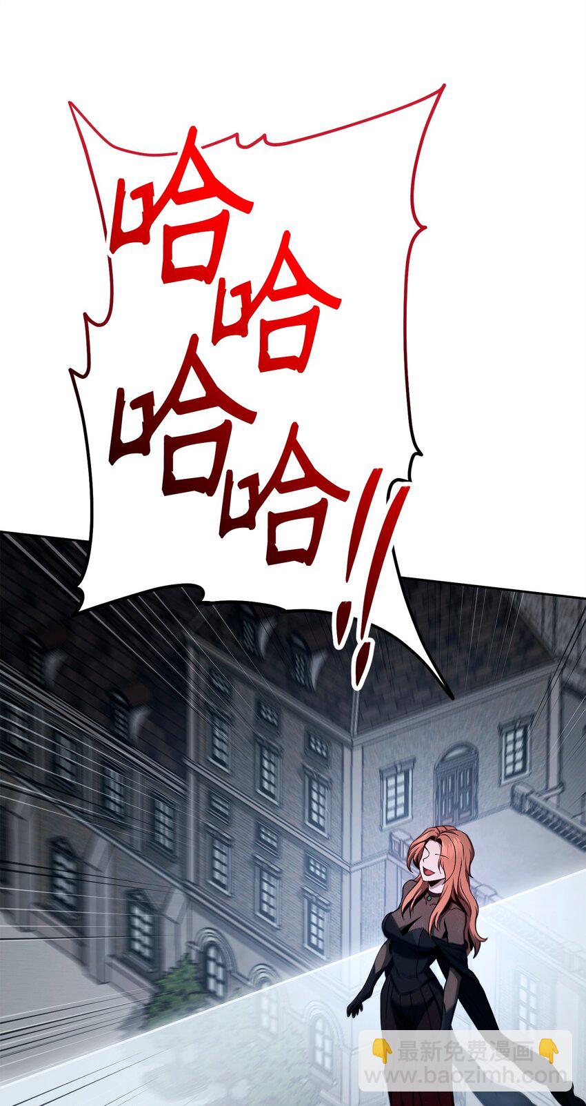 從1級開始的異世界騎士 - 275 演戲(1/3) - 6