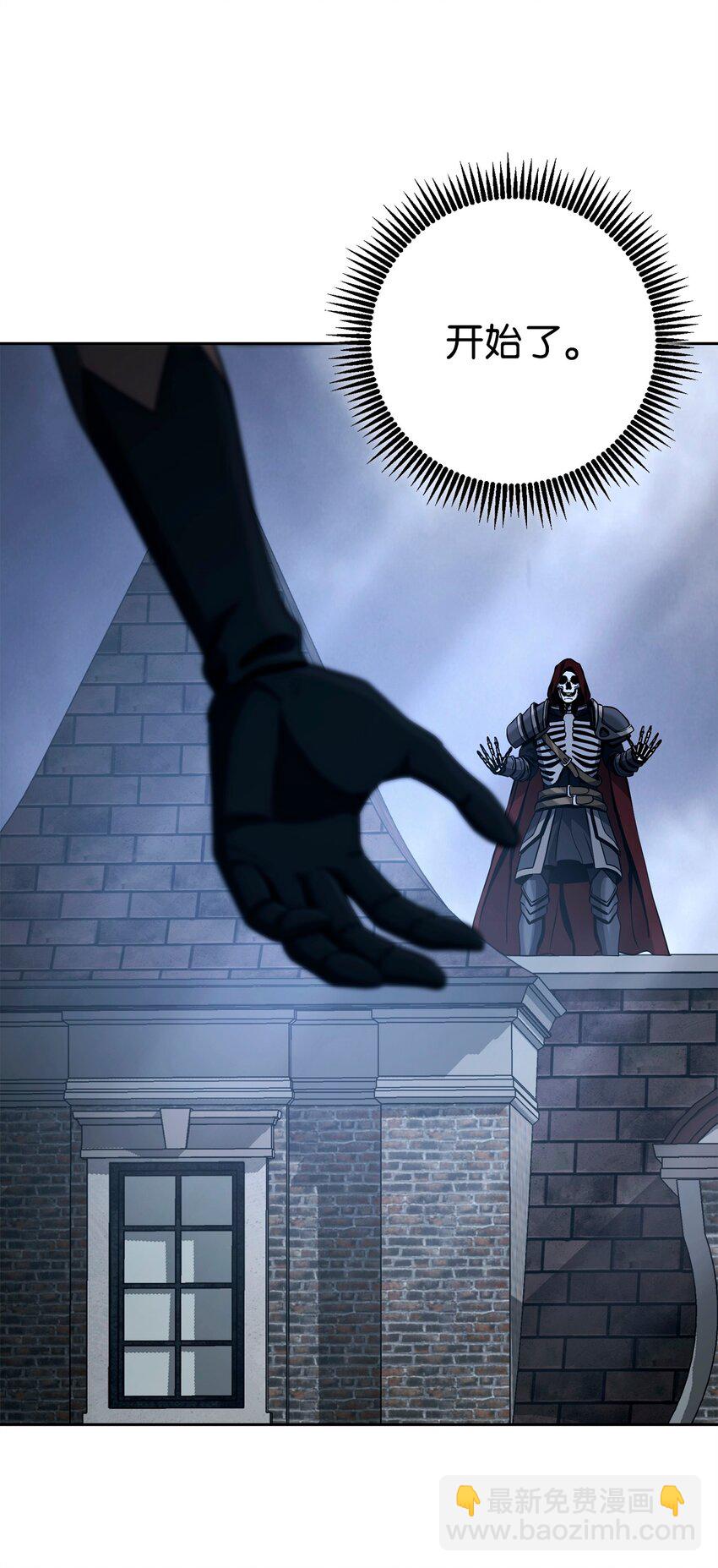 從1級開始的異世界騎士 - 275 演戲(1/3) - 8