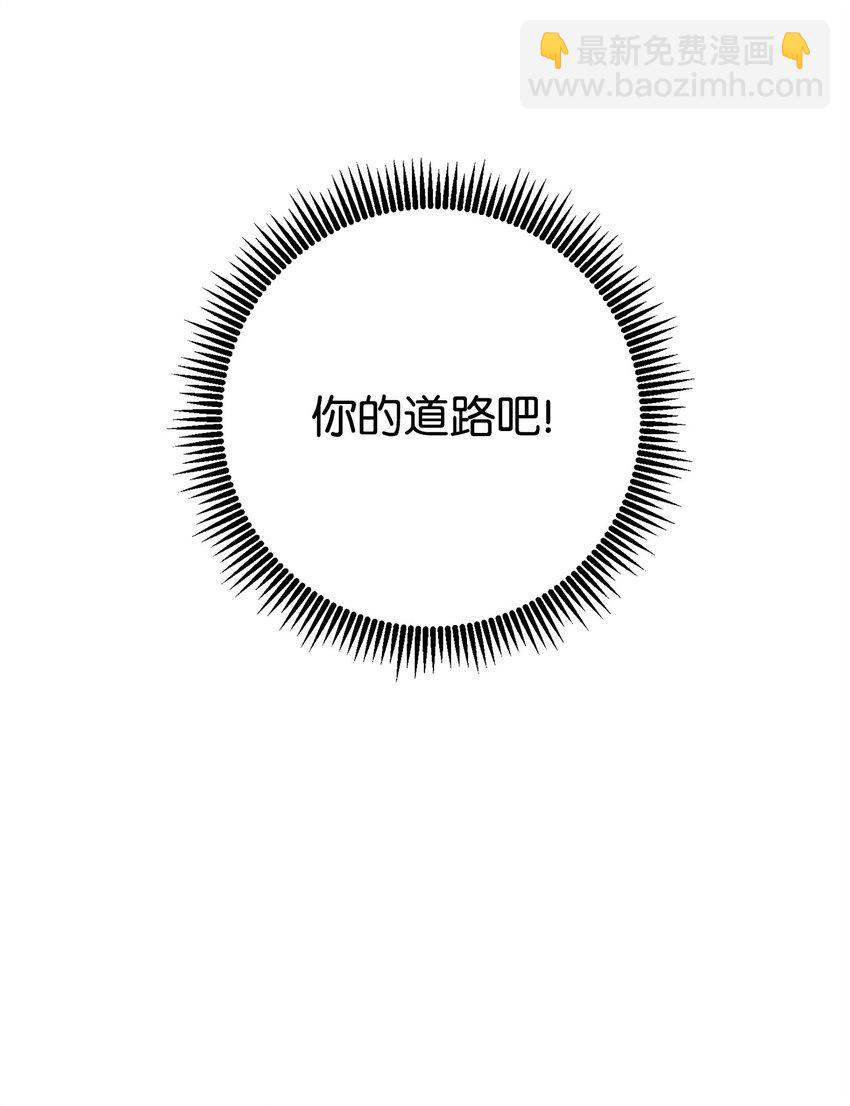 從1級開始的異世界騎士 - 275 演戲(1/3) - 2