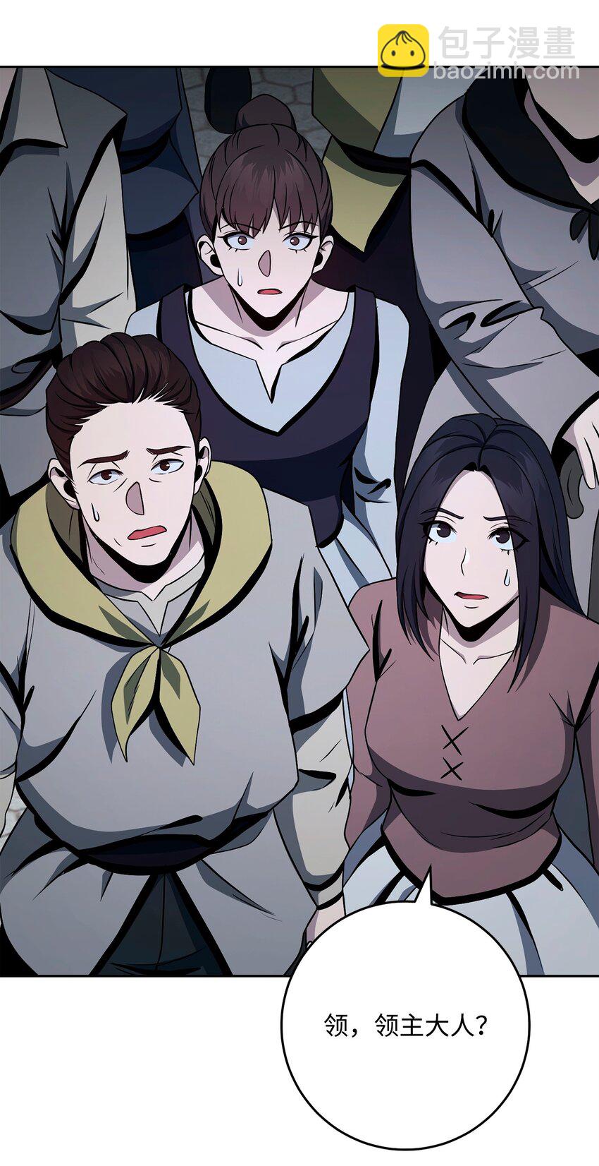 從1級開始的異世界騎士 - 275 演戲(1/3) - 3