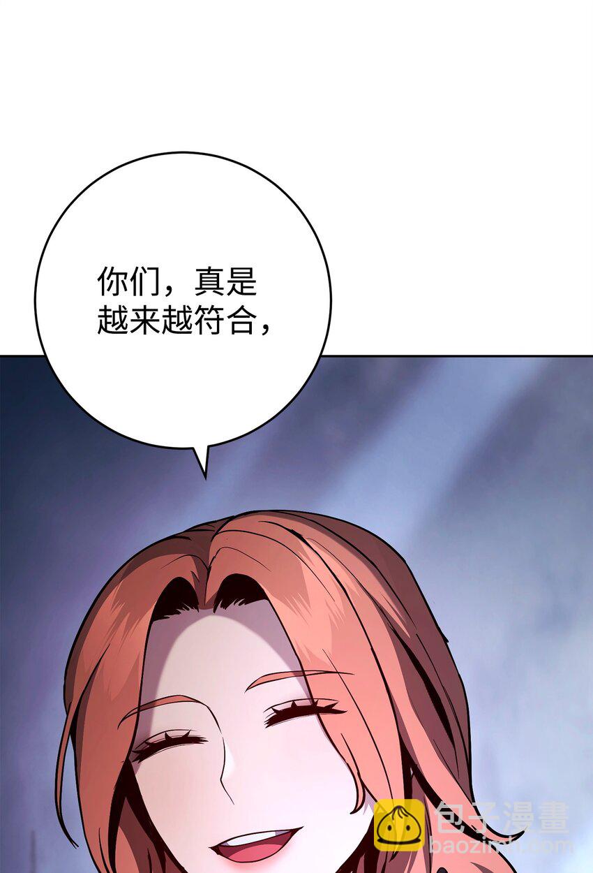 從1級開始的異世界騎士 - 275 演戲(1/3) - 7