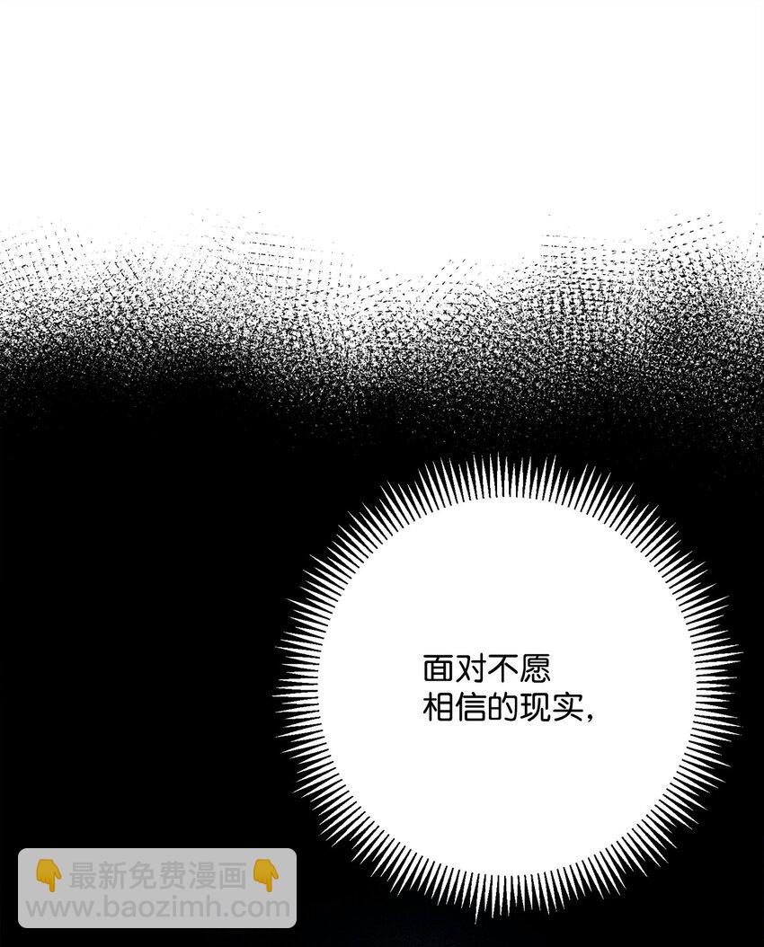 從1級開始的異世界騎士 - 275 演戲(1/3) - 3