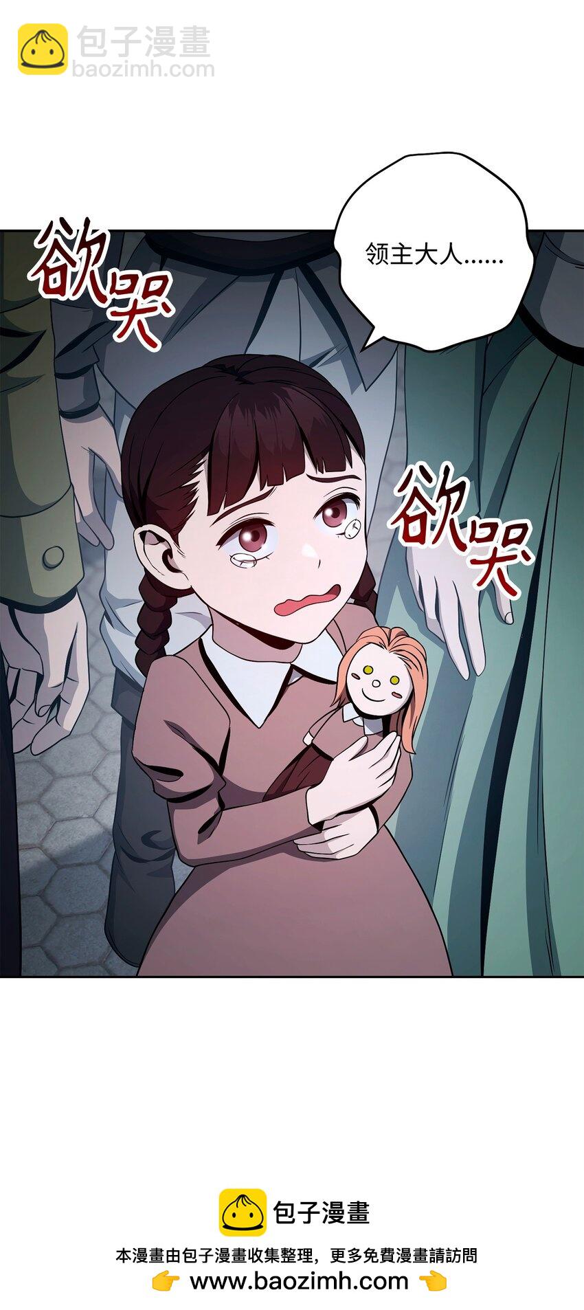 從1級開始的異世界騎士 - 275 演戲(1/3) - 2