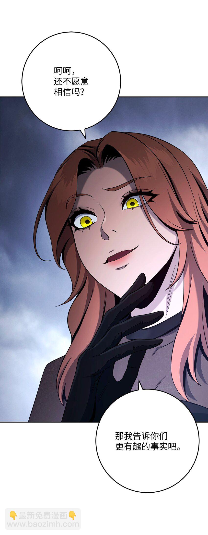 從1級開始的異世界騎士 - 275 演戲(2/3) - 6