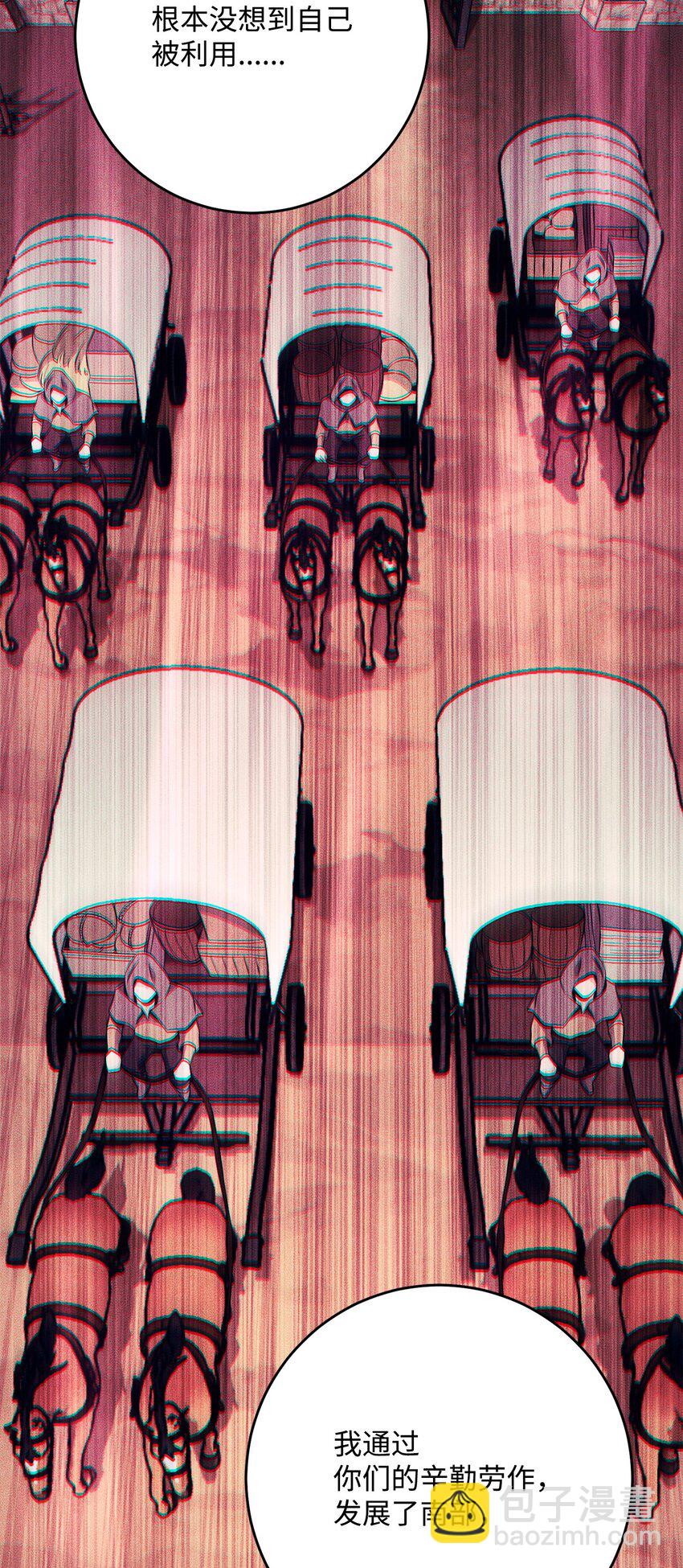 從1級開始的異世界騎士 - 275 演戲(2/3) - 2