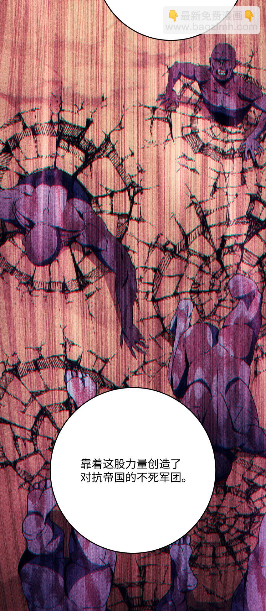 從1級開始的異世界騎士 - 275 演戲(2/3) - 3