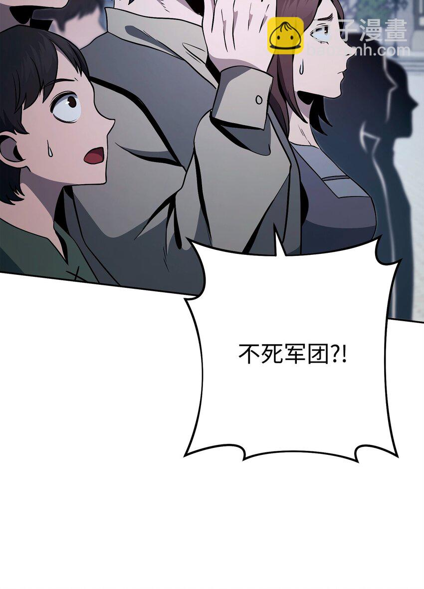 從1級開始的異世界騎士 - 275 演戲(2/3) - 8