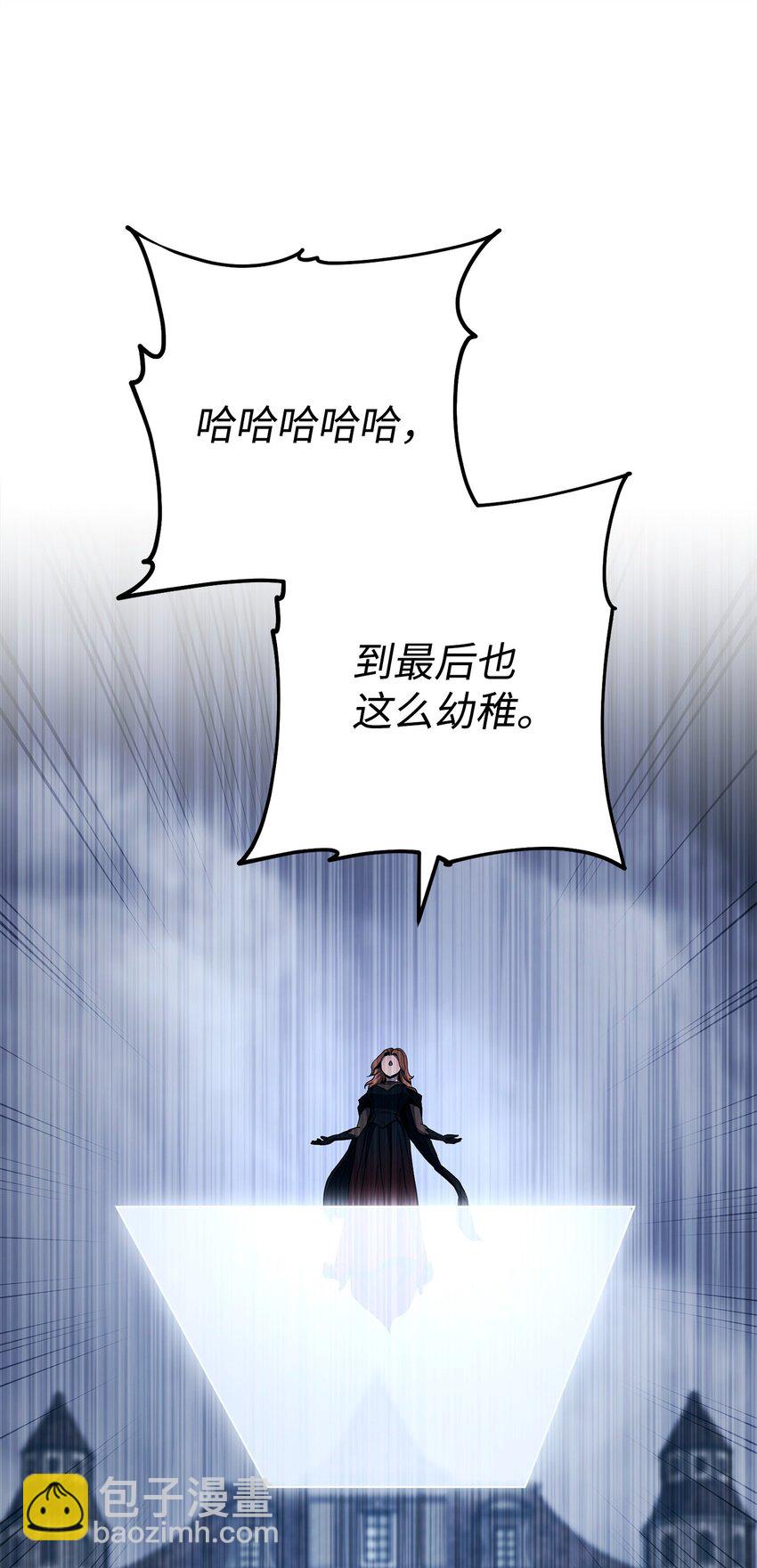 從1級開始的異世界騎士 - 275 演戲(2/3) - 1