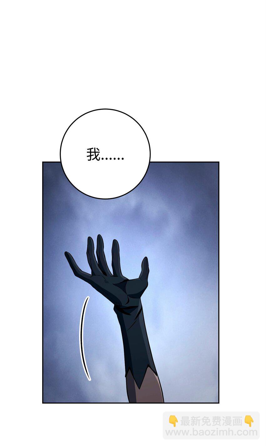 從1級開始的異世界騎士 - 275 演戲(2/3) - 3