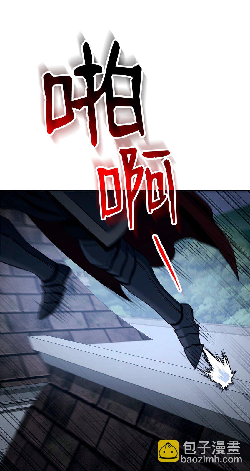 從1級開始的異世界騎士 - 275 演戲(2/3) - 6