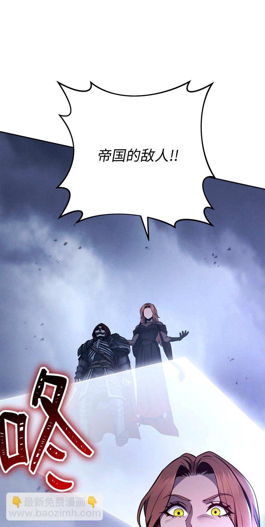 從1級開始的異世界騎士 - 275 演戲(2/3) - 1