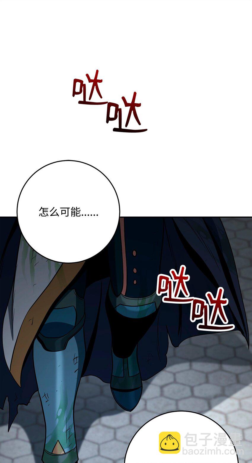 從1級開始的異世界騎士 - 275 演戲(2/3) - 3