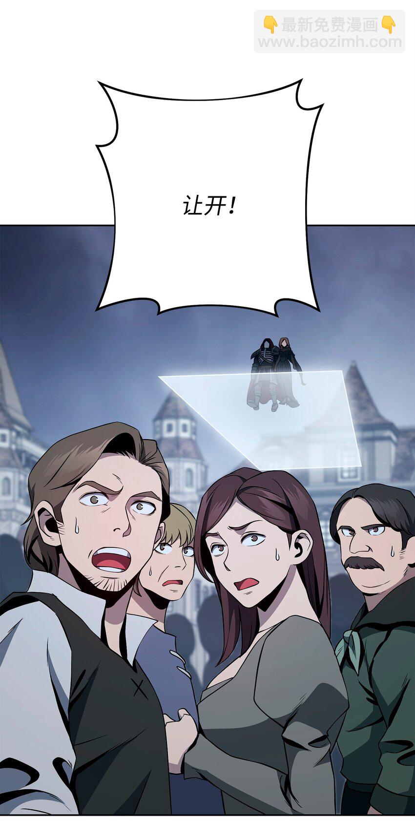 從1級開始的異世界騎士 - 275 演戲(2/3) - 5