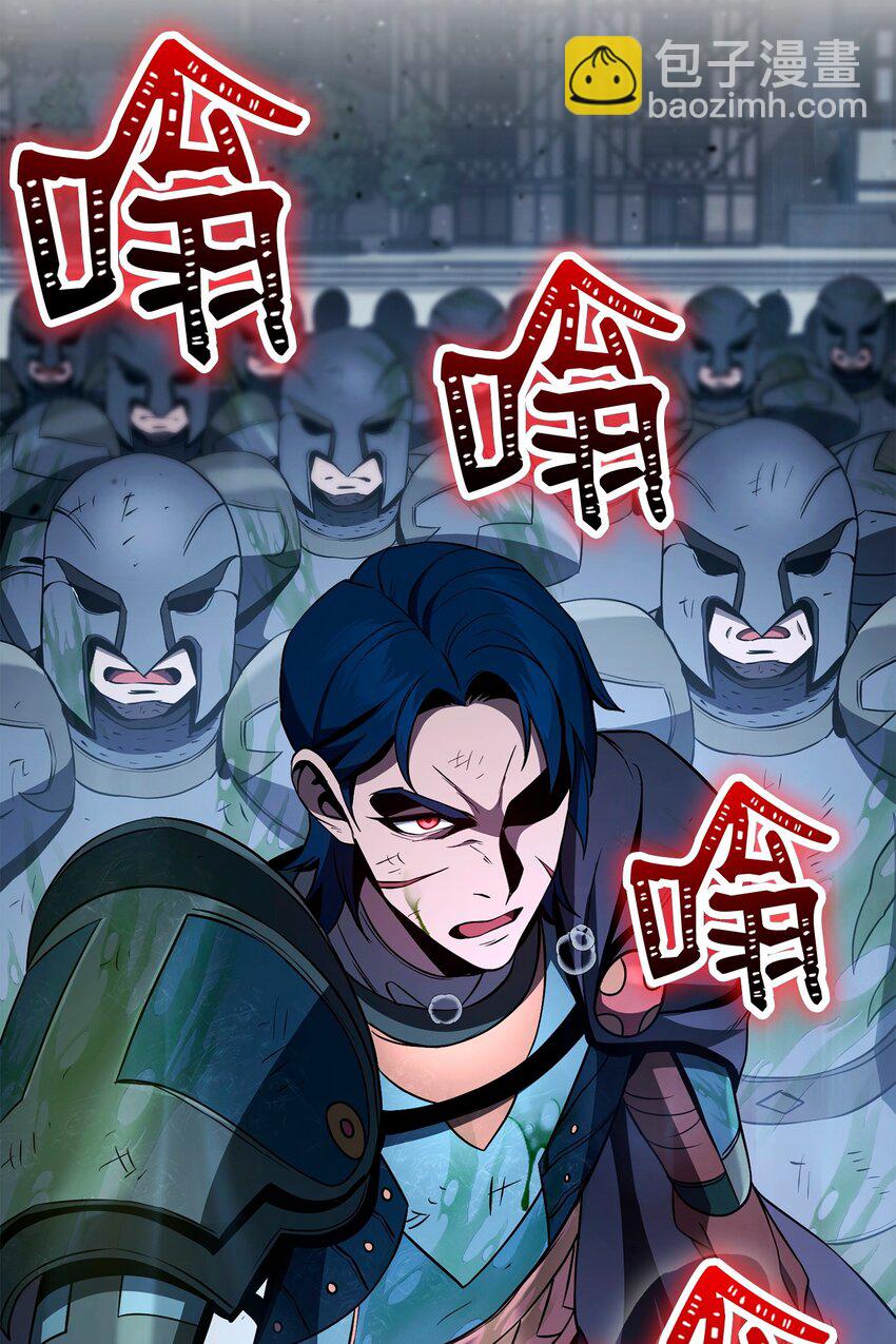 從1級開始的異世界騎士 - 275 演戲(2/3) - 7