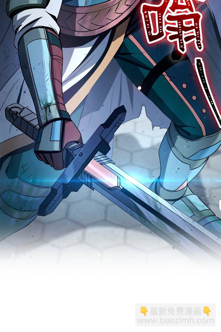 從1級開始的異世界騎士 - 275 演戲(2/3) - 8