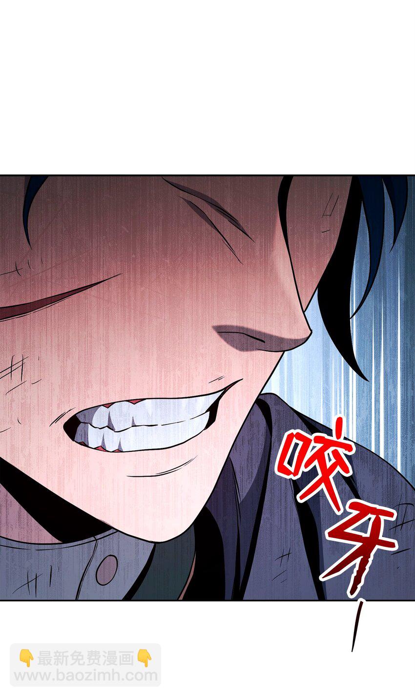 從1級開始的異世界騎士 - 275 演戲(2/3) - 2