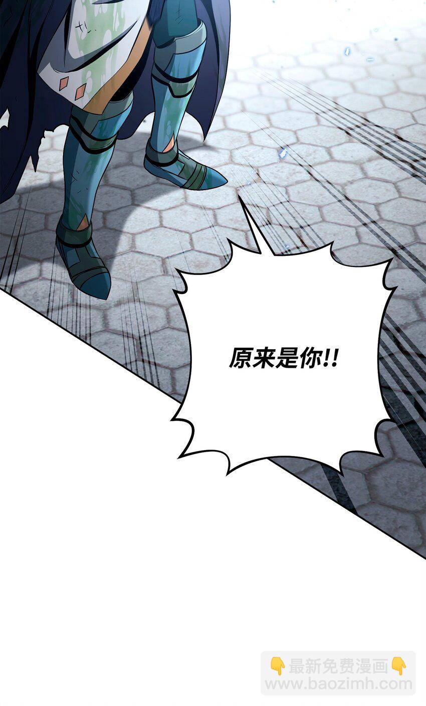 從1級開始的異世界騎士 - 275 演戲(2/3) - 4