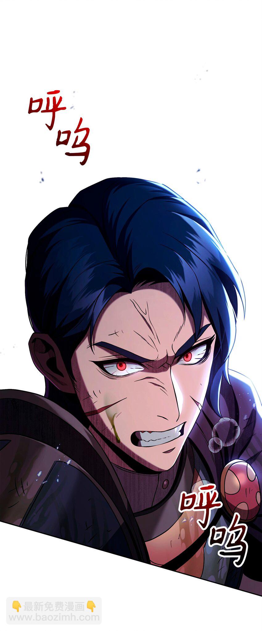 從1級開始的異世界騎士 - 275 演戲(2/3) - 5