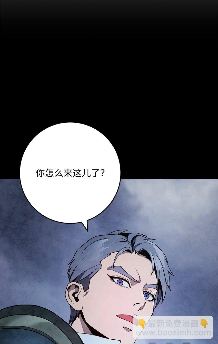 從1級開始的異世界騎士 - 275 演戲(2/3) - 7