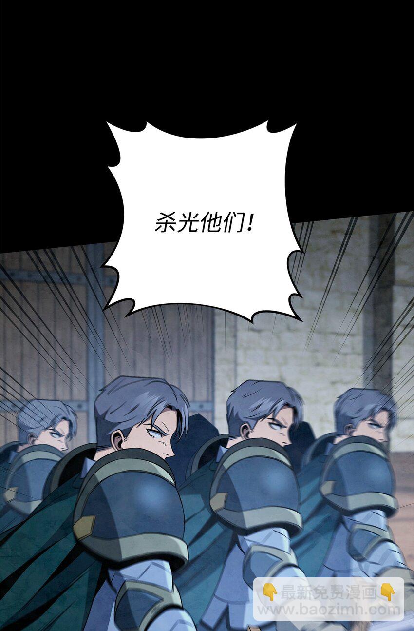 從1級開始的異世界騎士 - 275 演戲(2/3) - 2