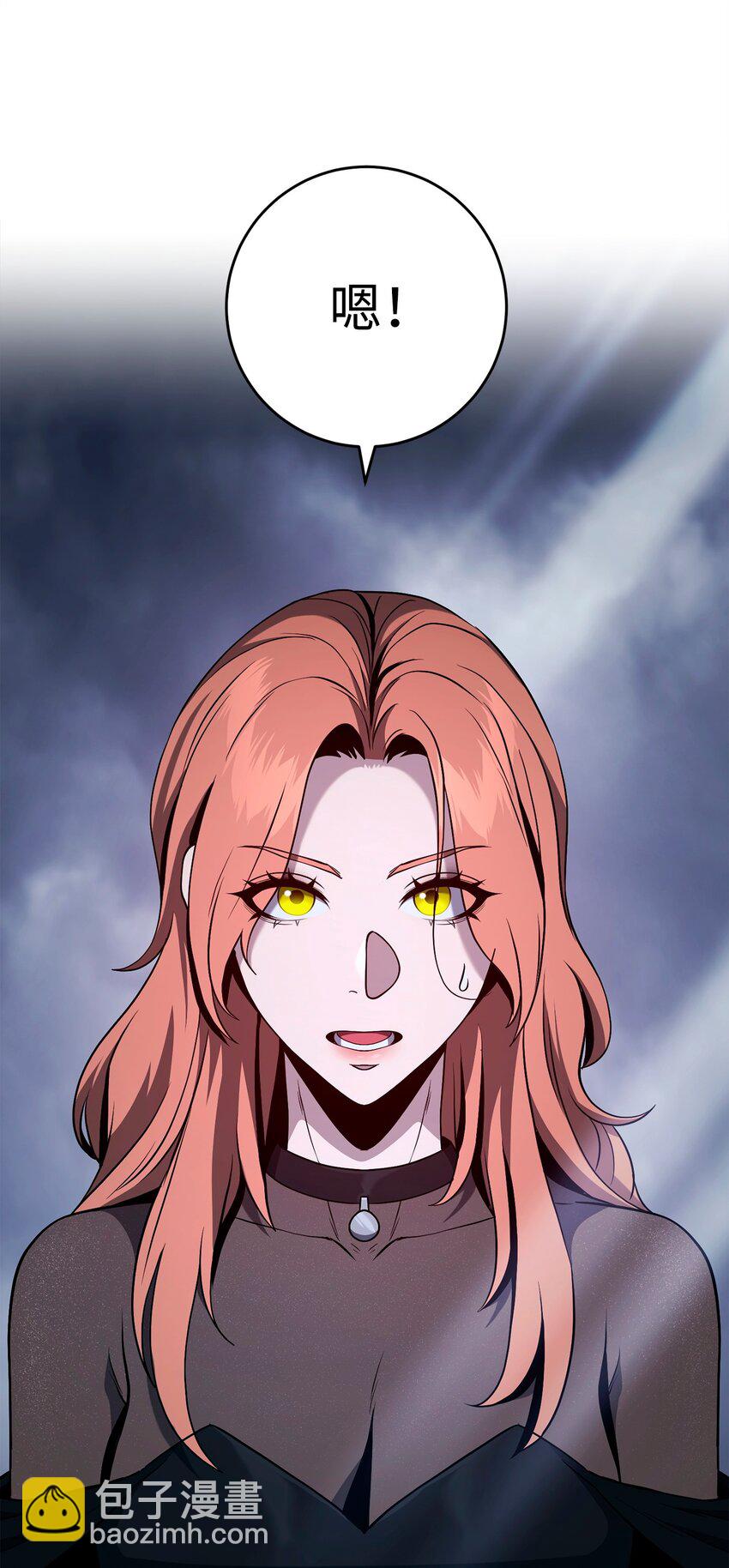 從1級開始的異世界騎士 - 275 演戲(1/3) - 1