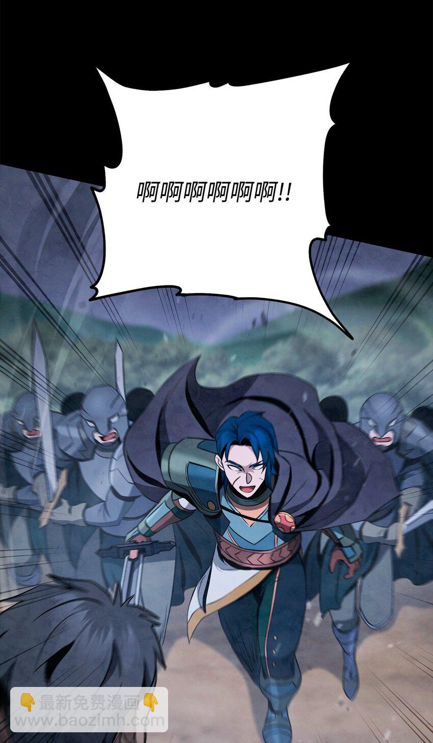 從1級開始的異世界騎士 - 275 演戲(2/3) - 4