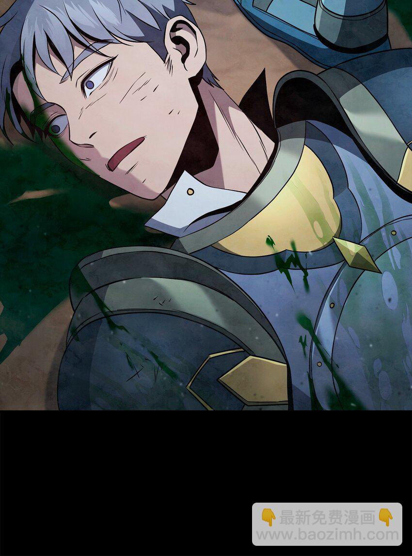 從1級開始的異世界騎士 - 275 演戲(2/3) - 7