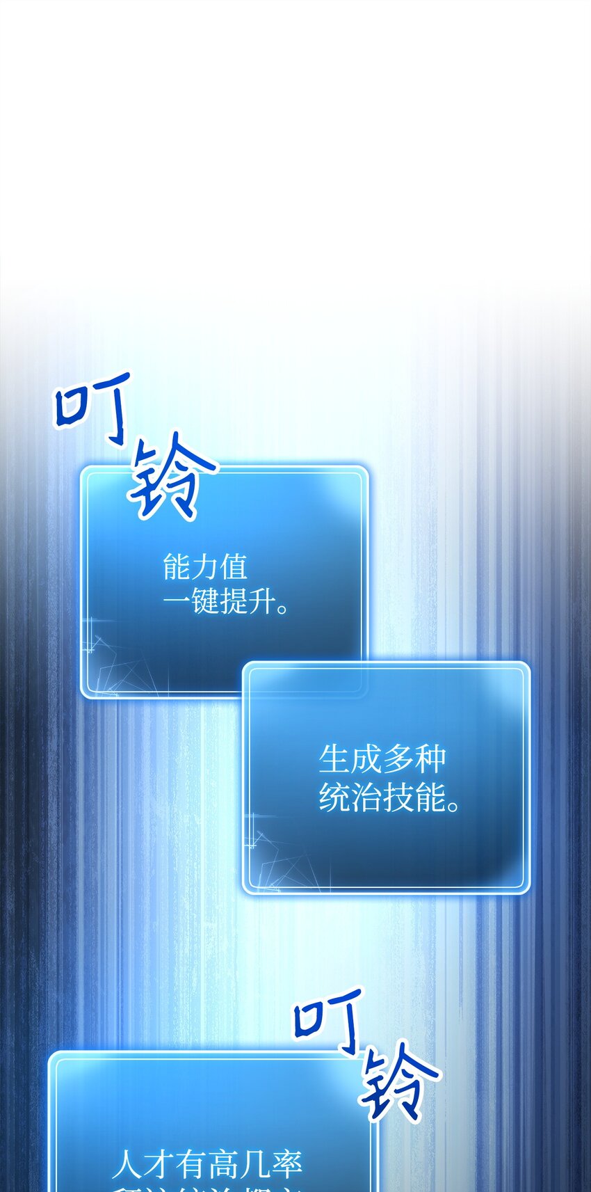 從1級開始的異世界騎士 - 277 研究完善(1/3) - 1