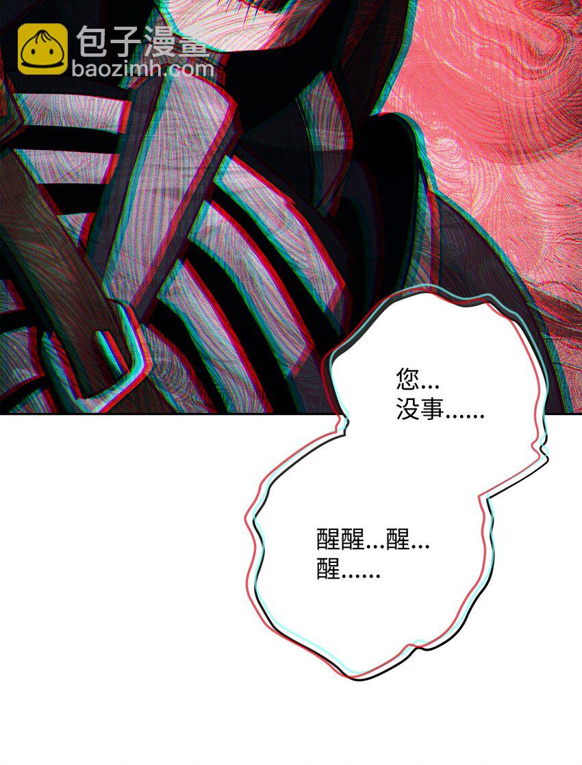 從1級開始的異世界騎士 - 277 研究完善(1/3) - 2