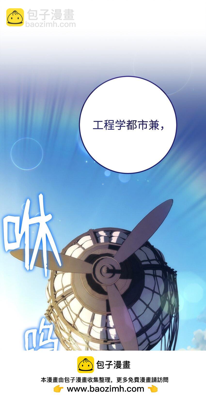 從1級開始的異世界騎士 - 277 研究完善(2/3) - 6