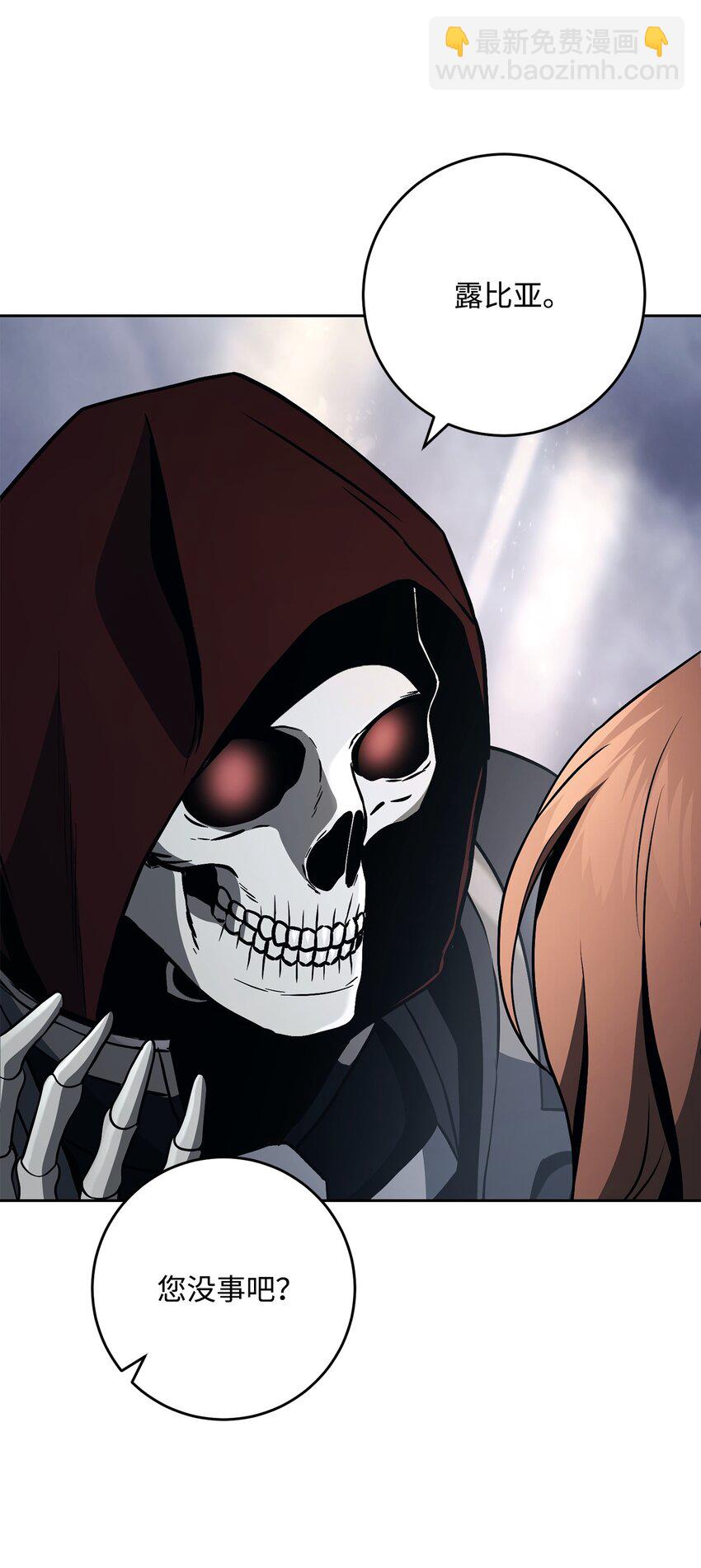 從1級開始的異世界騎士 - 277 研究完善(1/3) - 4