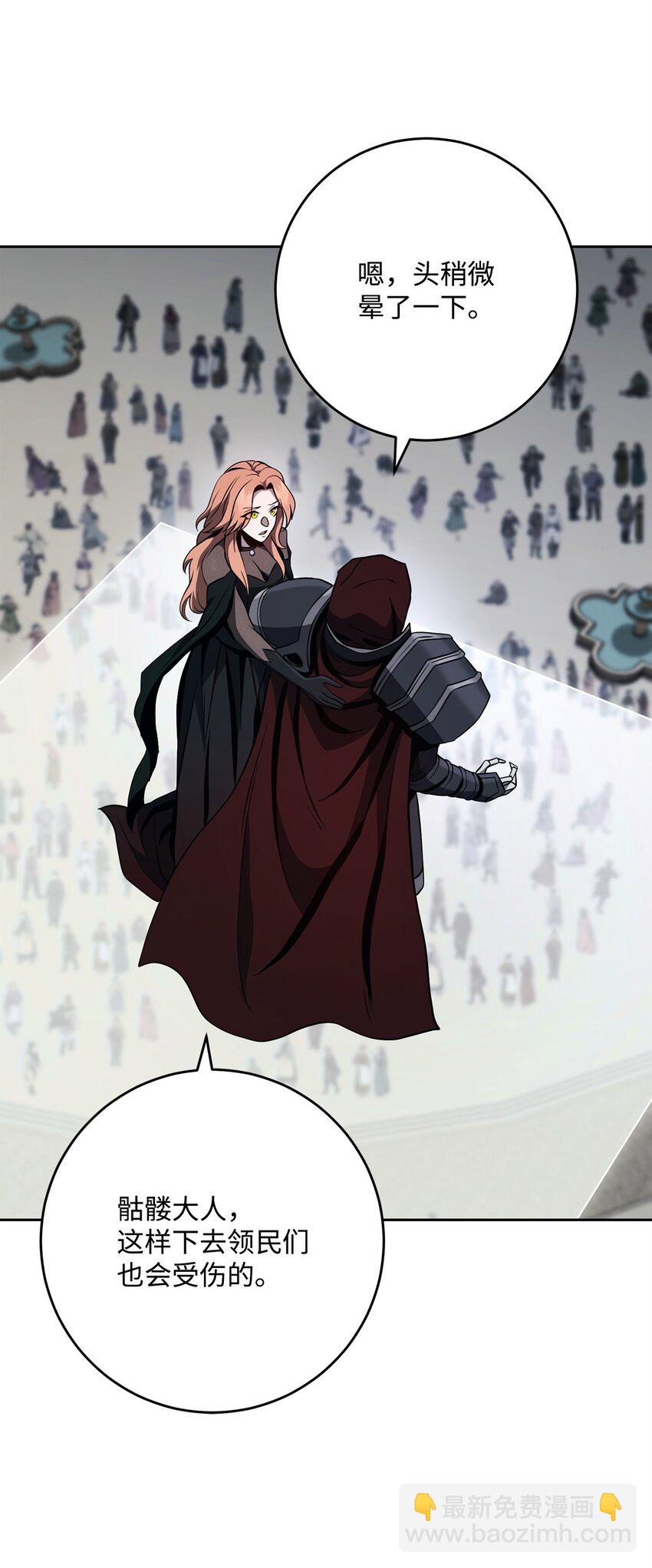 從1級開始的異世界騎士 - 277 研究完善(1/3) - 5