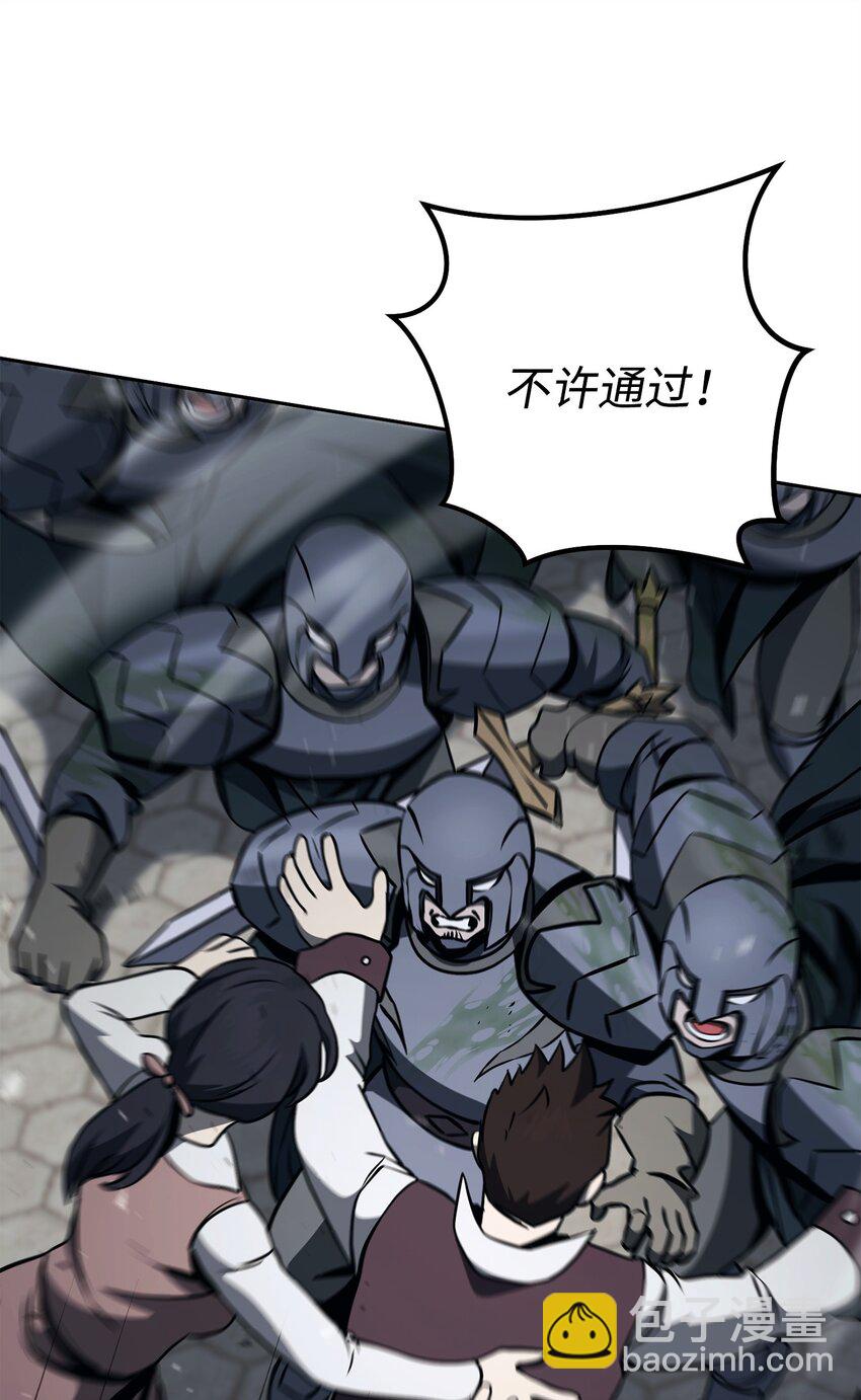 從1級開始的異世界騎士 - 277 研究完善(1/3) - 6