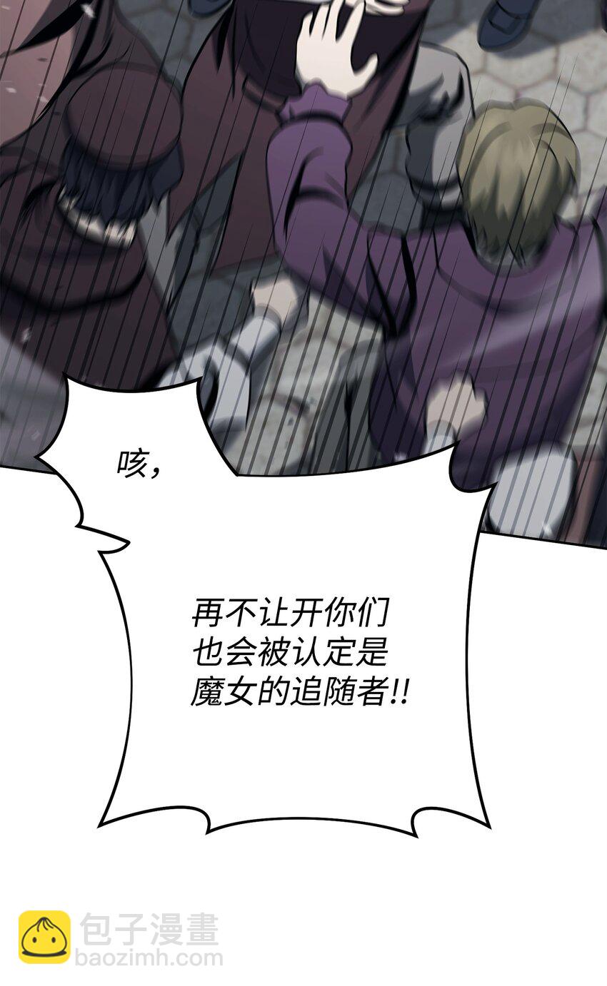 從1級開始的異世界騎士 - 277 研究完善(1/3) - 7