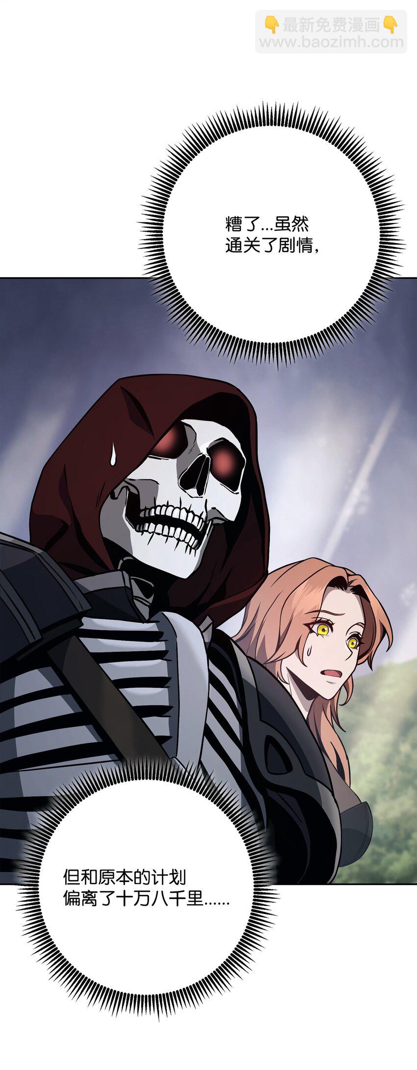 從1級開始的異世界騎士 - 277 研究完善(1/3) - 8