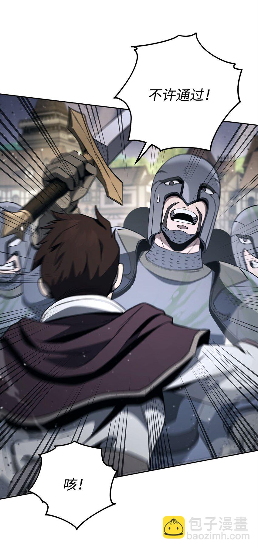 從1級開始的異世界騎士 - 277 研究完善(1/3) - 1