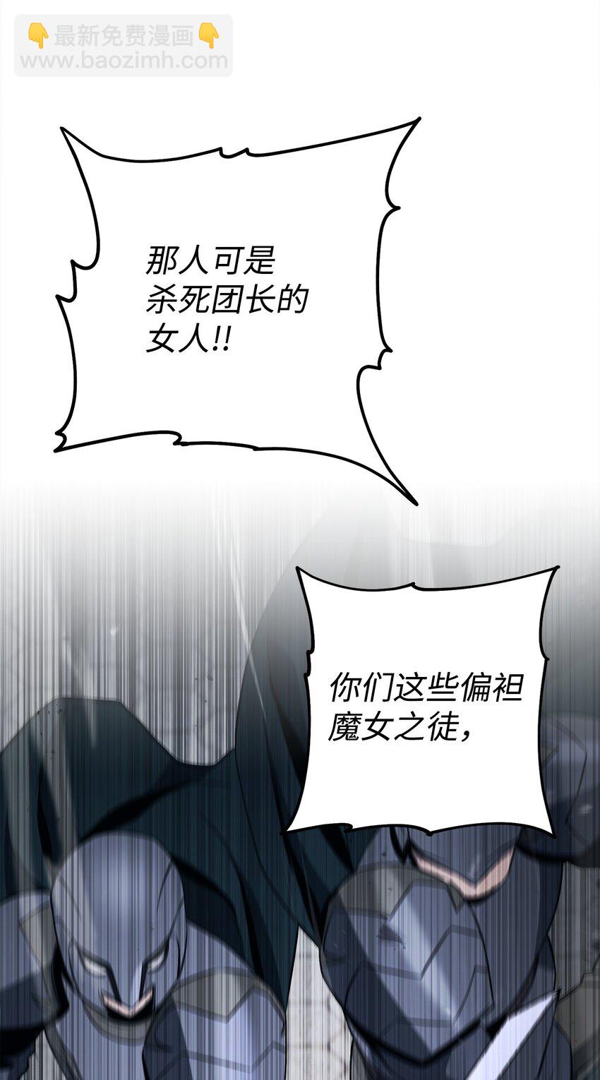 從1級開始的異世界騎士 - 277 研究完善(1/3) - 3