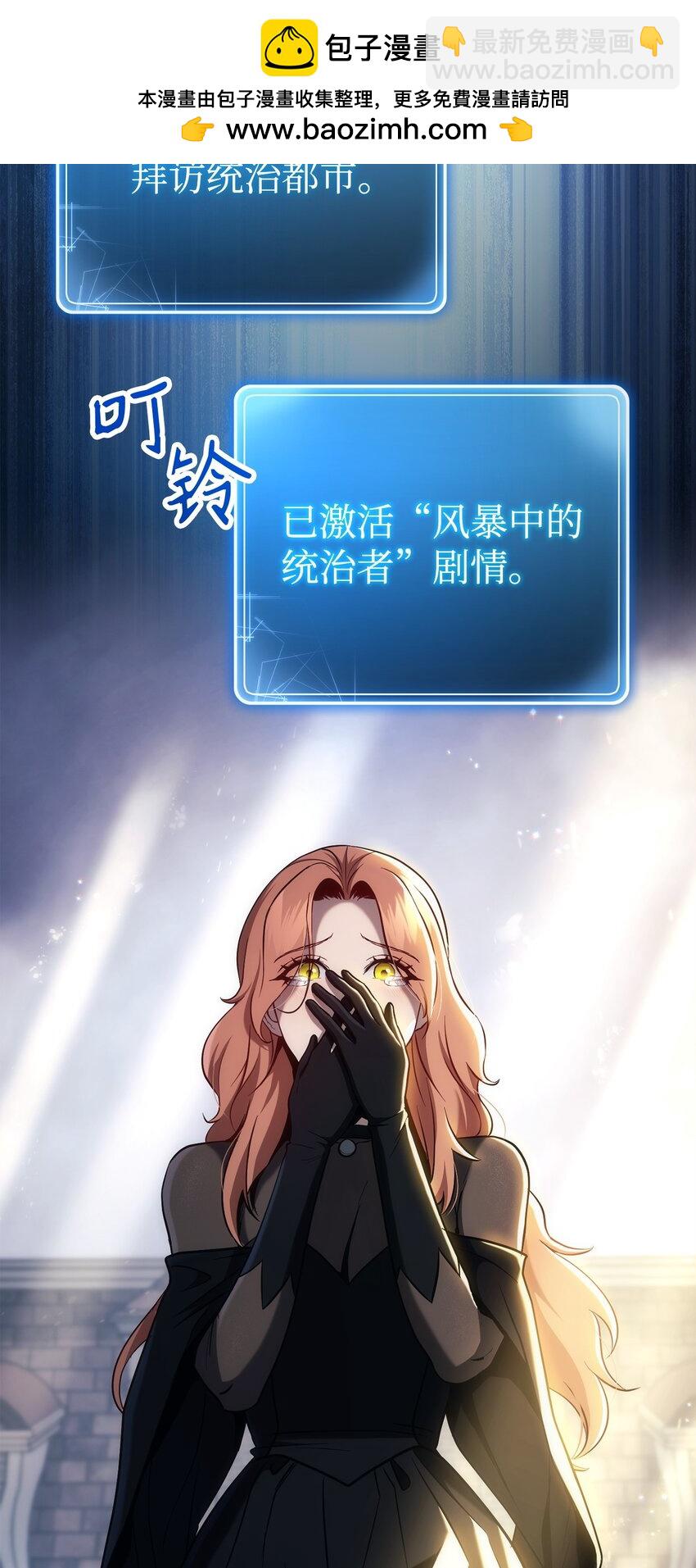 從1級開始的異世界騎士 - 277 研究完善(1/3) - 2