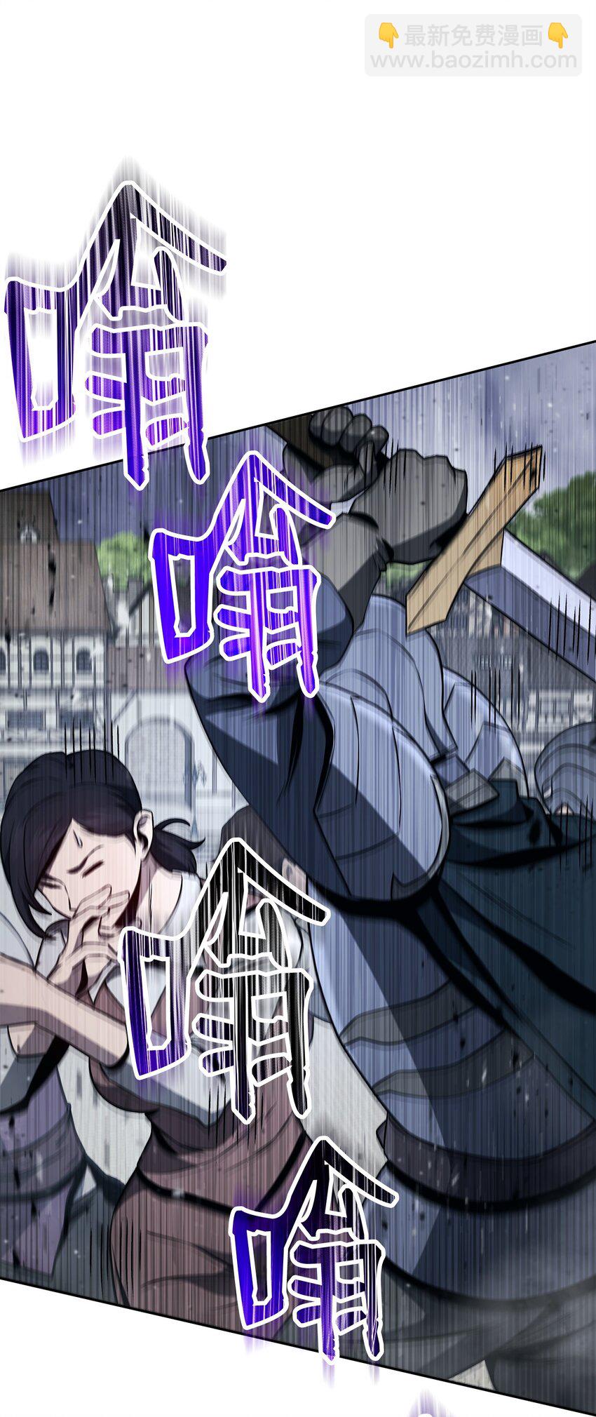 從1級開始的異世界騎士 - 277 研究完善(1/3) - 6