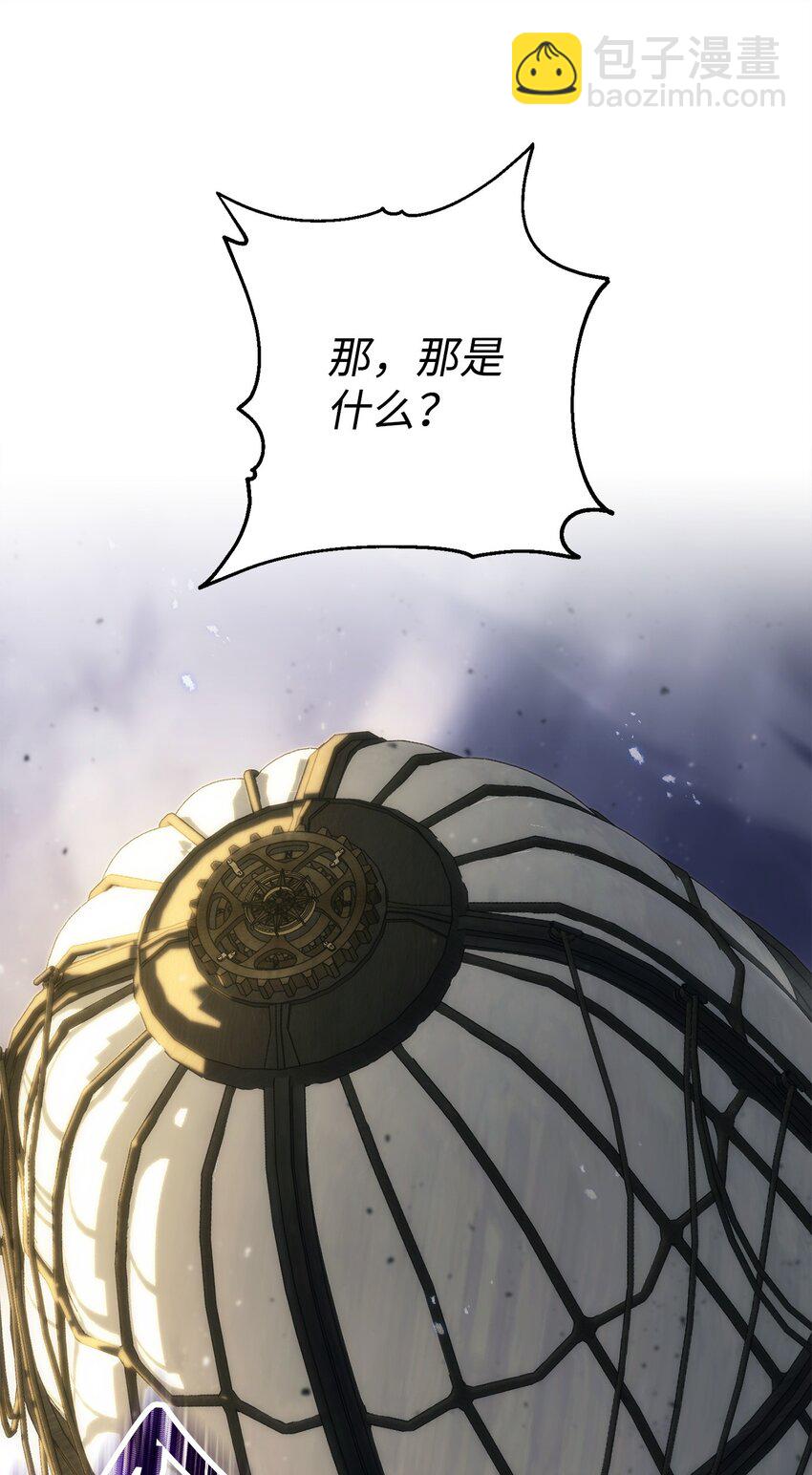 從1級開始的異世界騎士 - 277 研究完善(1/3) - 1