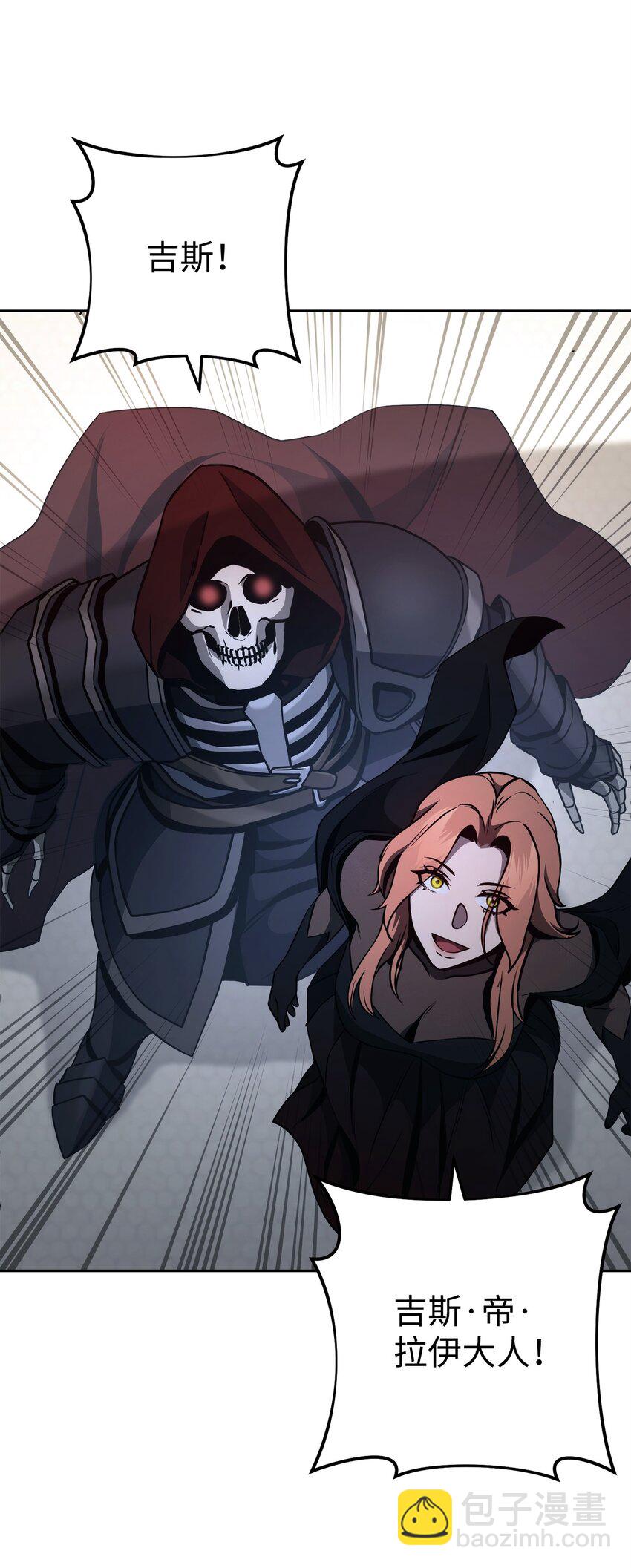 從1級開始的異世界騎士 - 277 研究完善(1/3) - 4