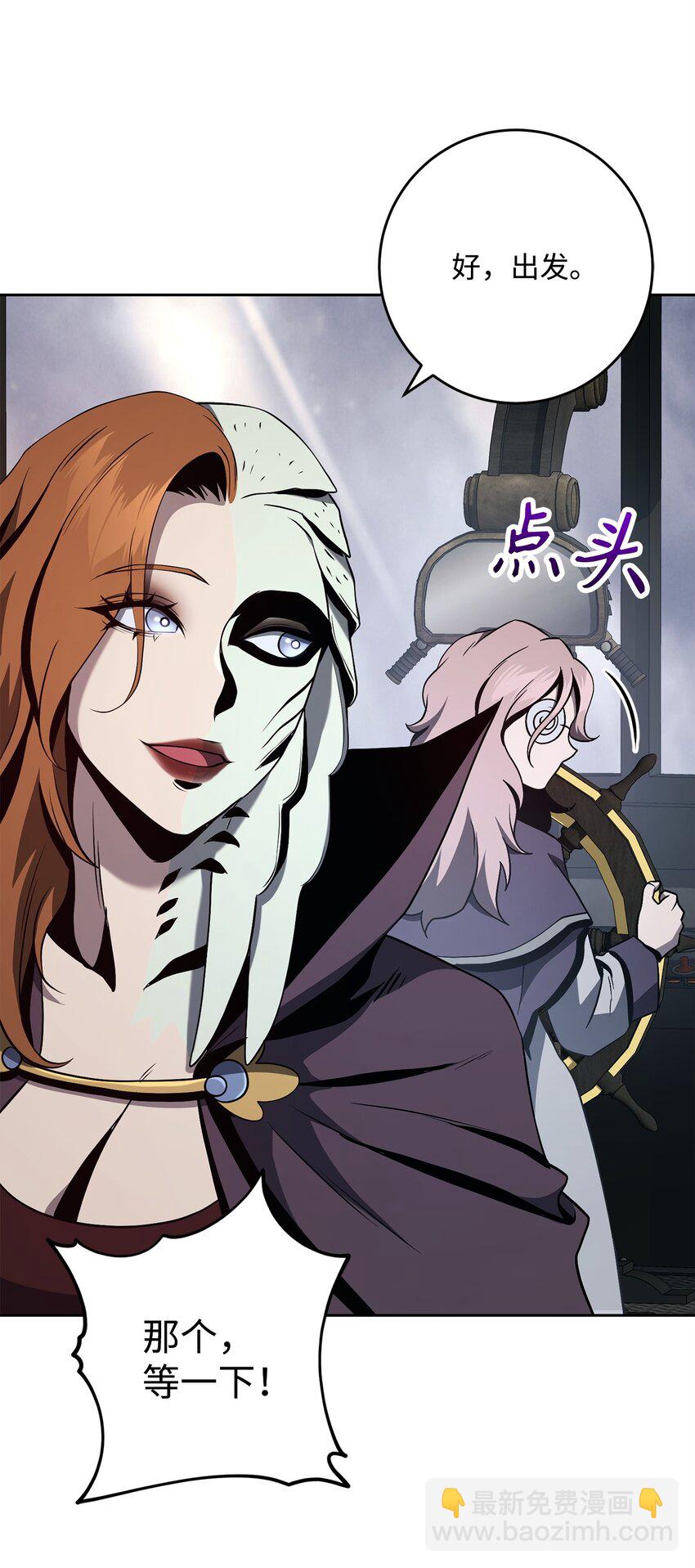 從1級開始的異世界騎士 - 277 研究完善(1/3) - 1