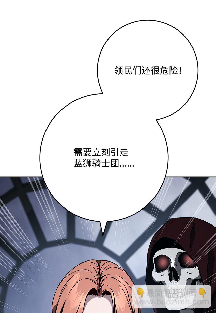 從1級開始的異世界騎士 - 277 研究完善(1/3) - 2