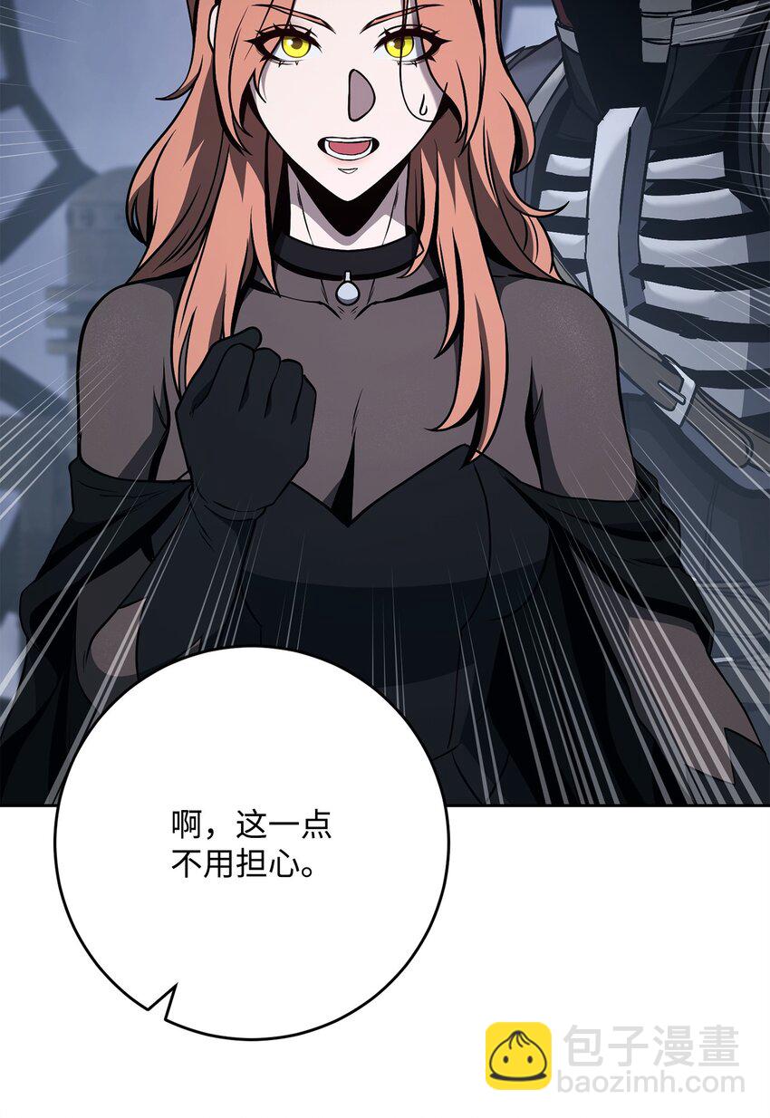 從1級開始的異世界騎士 - 277 研究完善(1/3) - 3