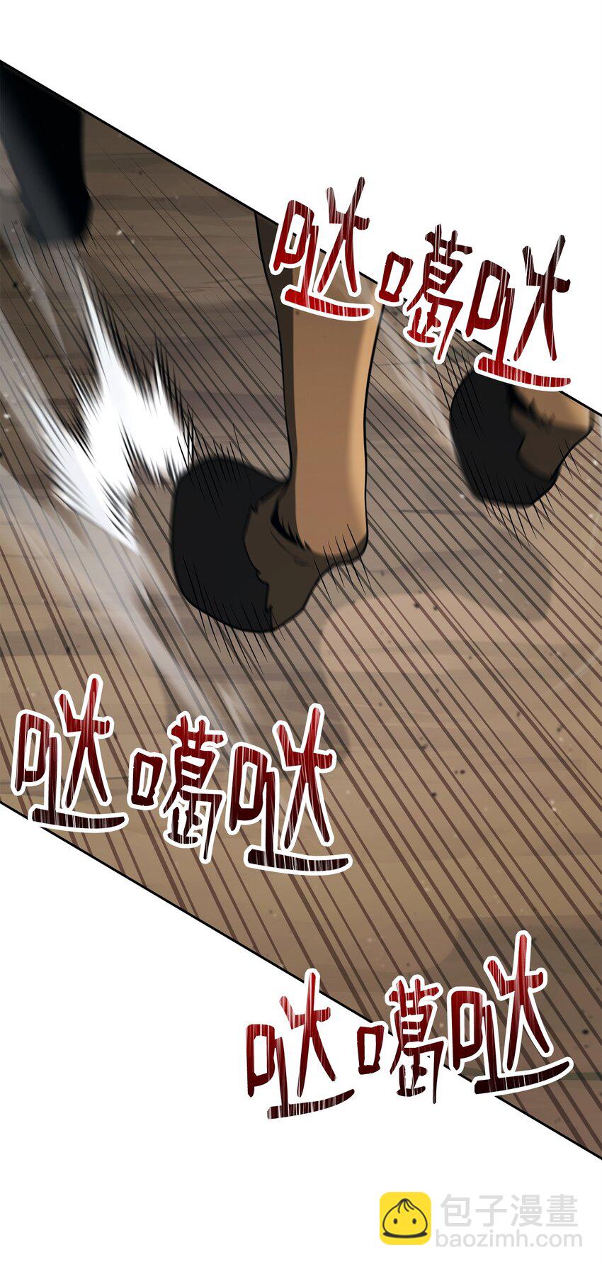 從1級開始的異世界騎士 - 277 研究完善(1/3) - 4