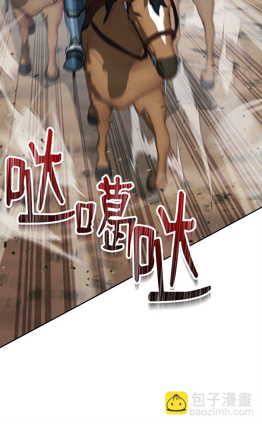 從1級開始的異世界騎士 - 277 研究完善(1/3) - 6