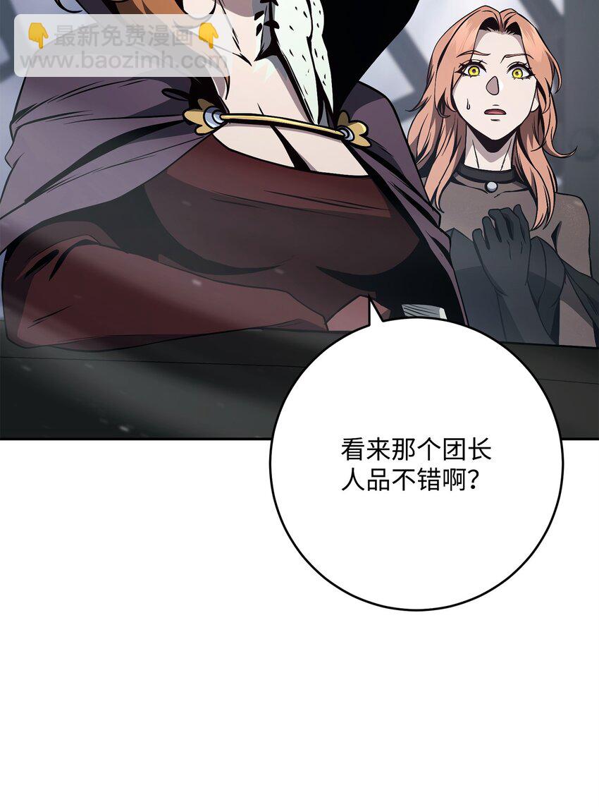 從1級開始的異世界騎士 - 277 研究完善(1/3) - 8